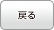 続きを読む: back
