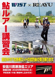 続きを読む: hirose2025f
