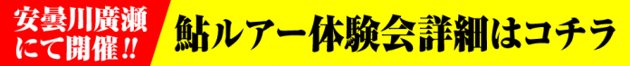 続きを読む: hirose koshu