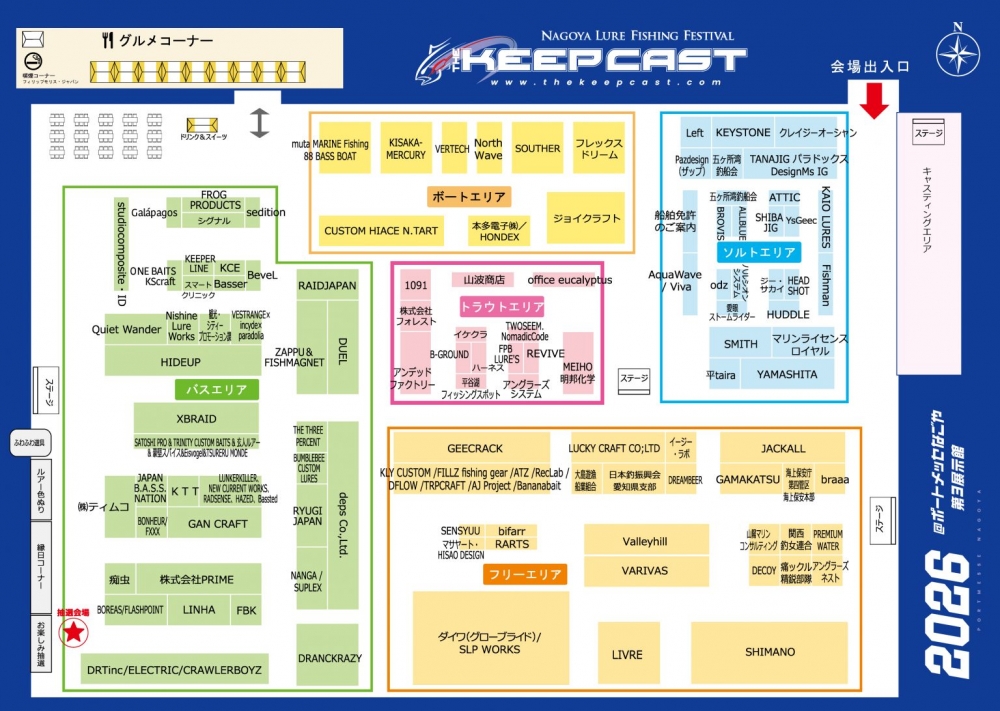 2MAP2026.1 ol 1 1536x1092