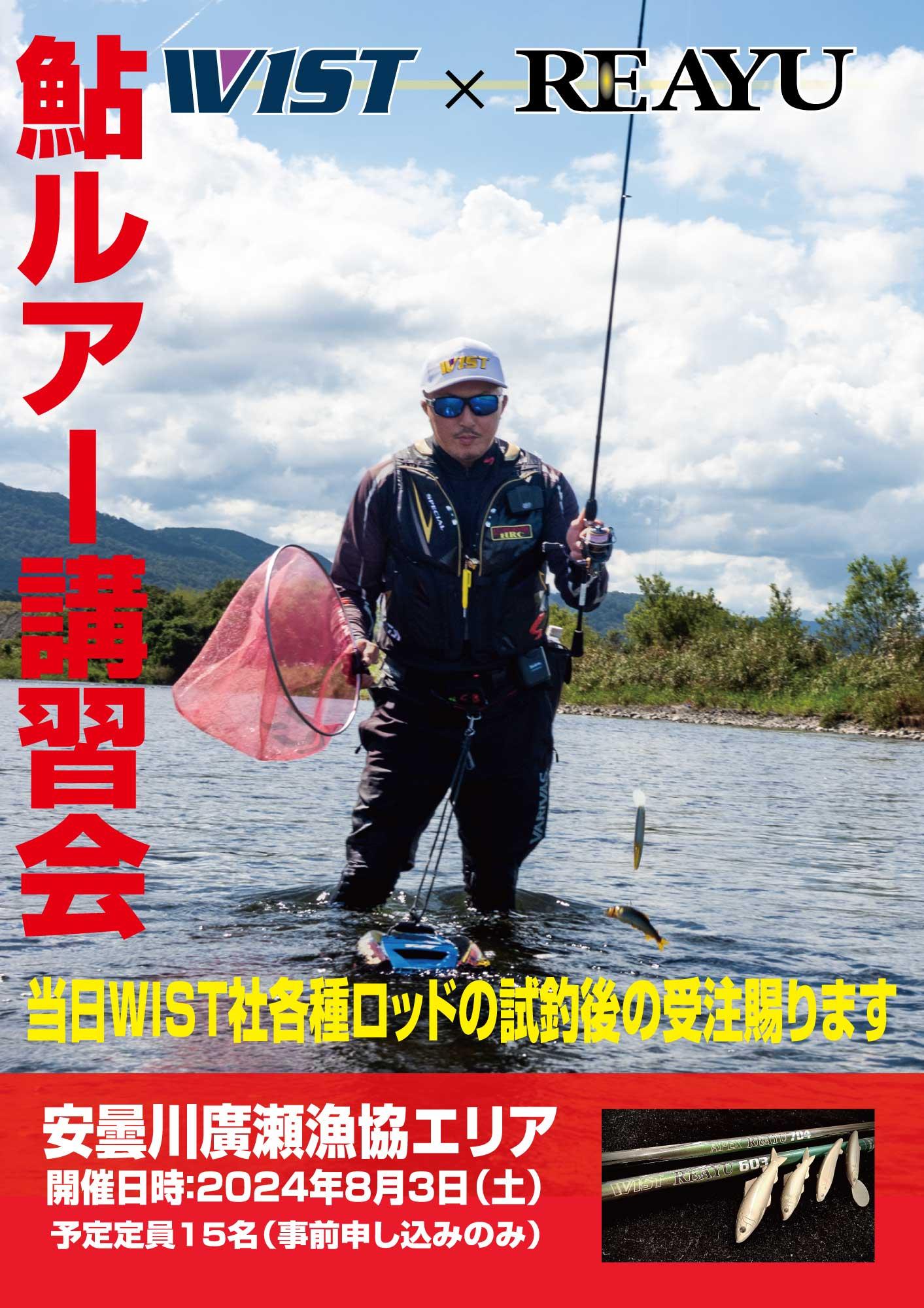 詳細情報
