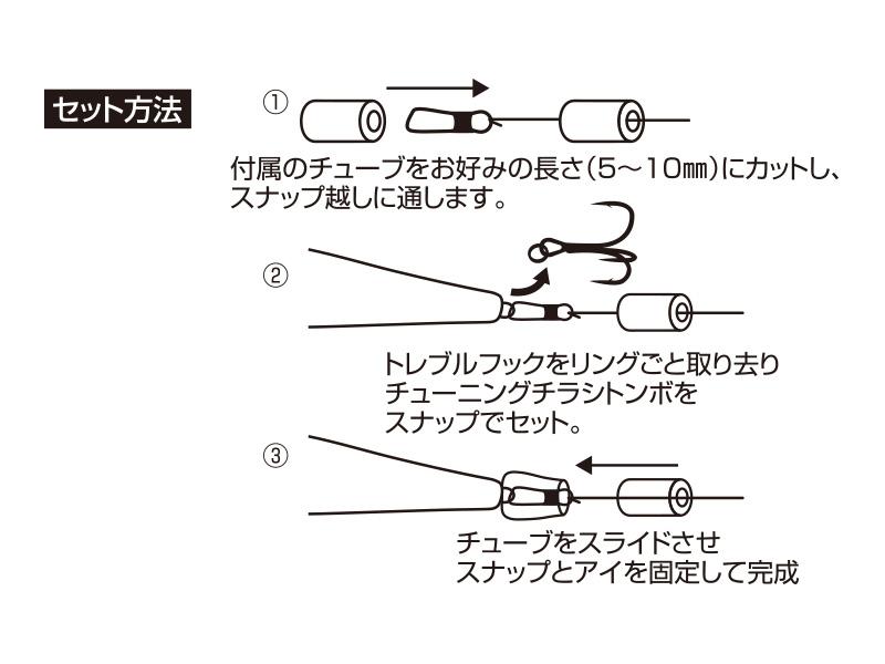 rs 5253 setting