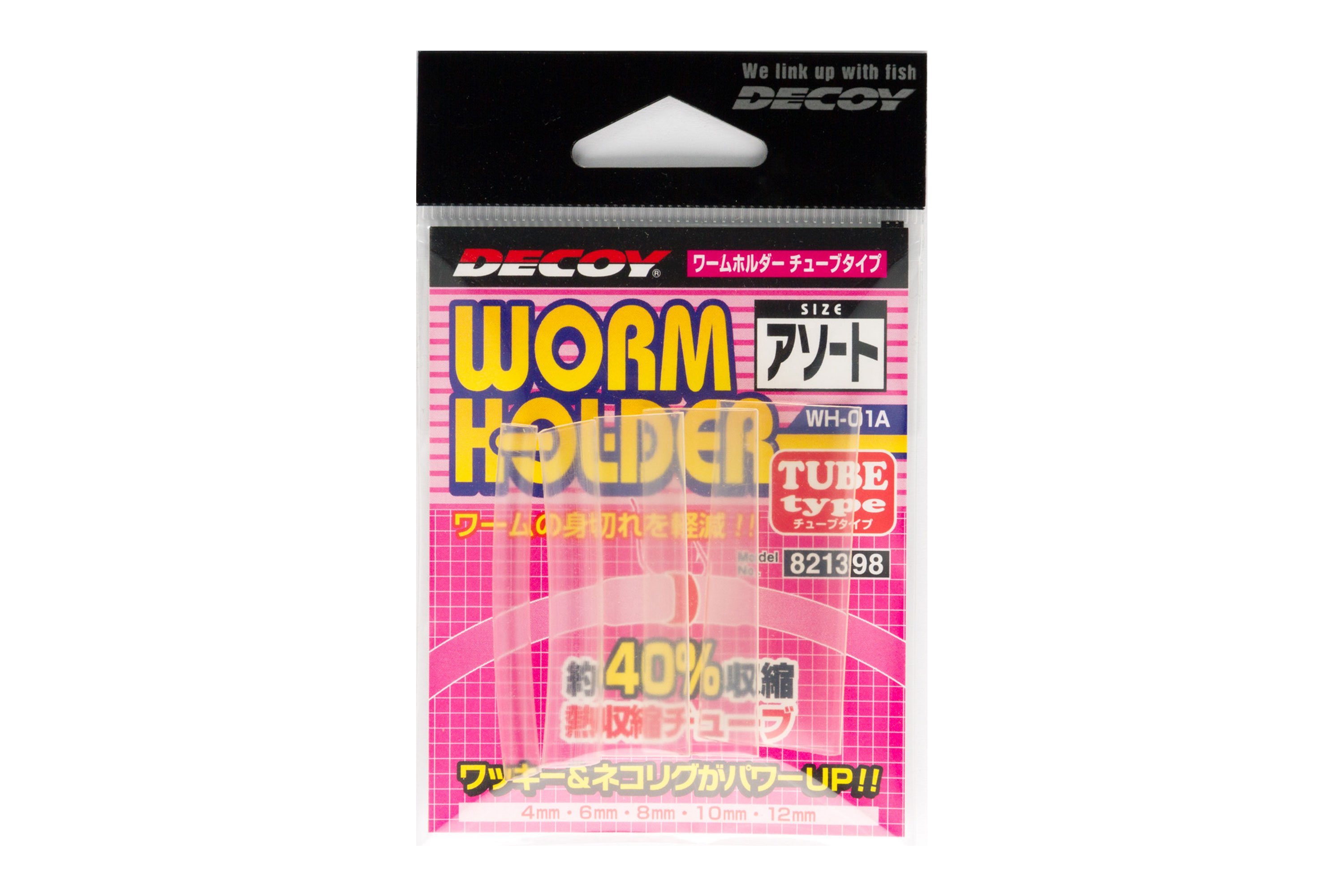 ワームホルダー チューブタイプ［Worm Holder Tube Type WH-01