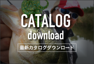 最新カタログダウンロード 