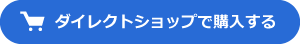 続きを読む: buynowD