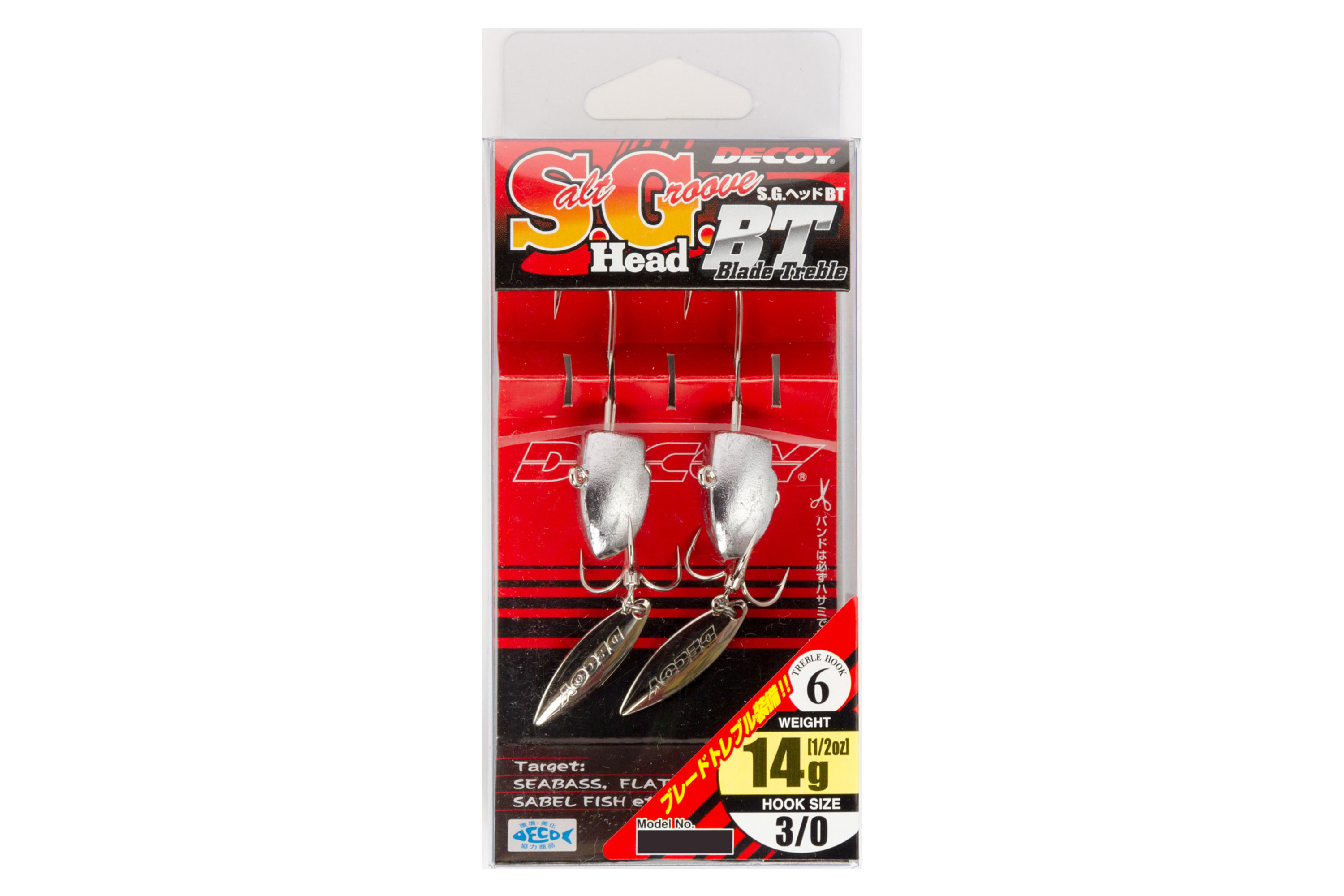 DECOY Light Finesse Fishing Jig Head BACHI HEAD SV-67