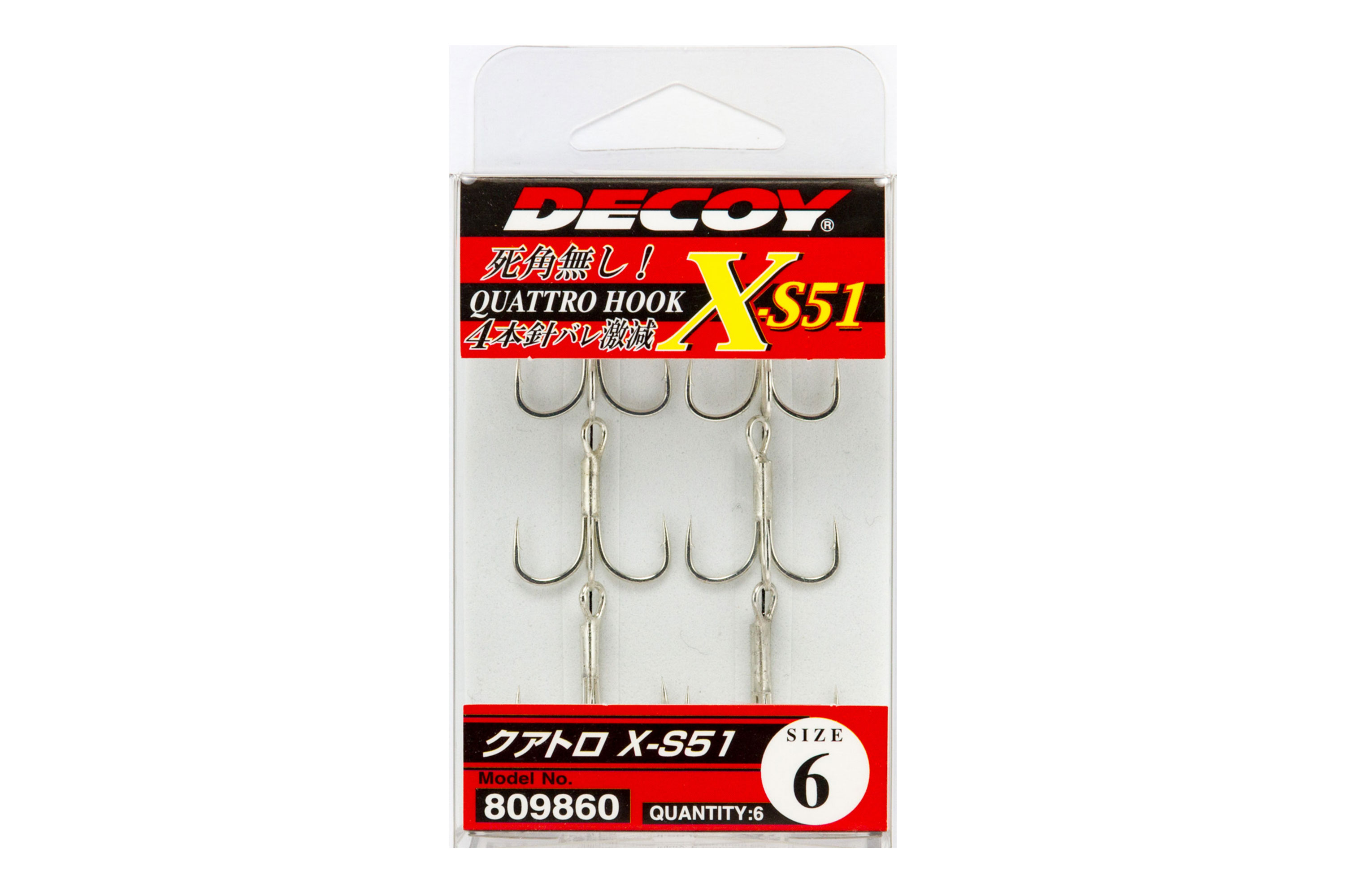 DECOY X-S51 旧商品 - 株式会社カツイチ