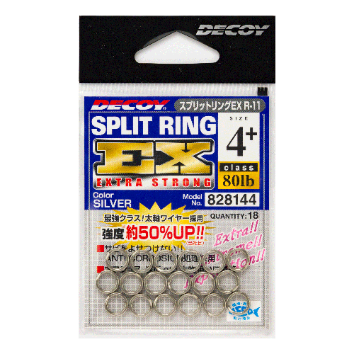 Split Ring EX<R-11>