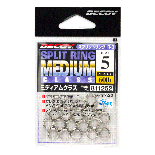 Split Ring MediumClass<R-3>