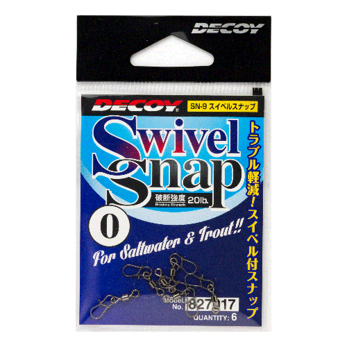 Swivel Snap<SN-9>
