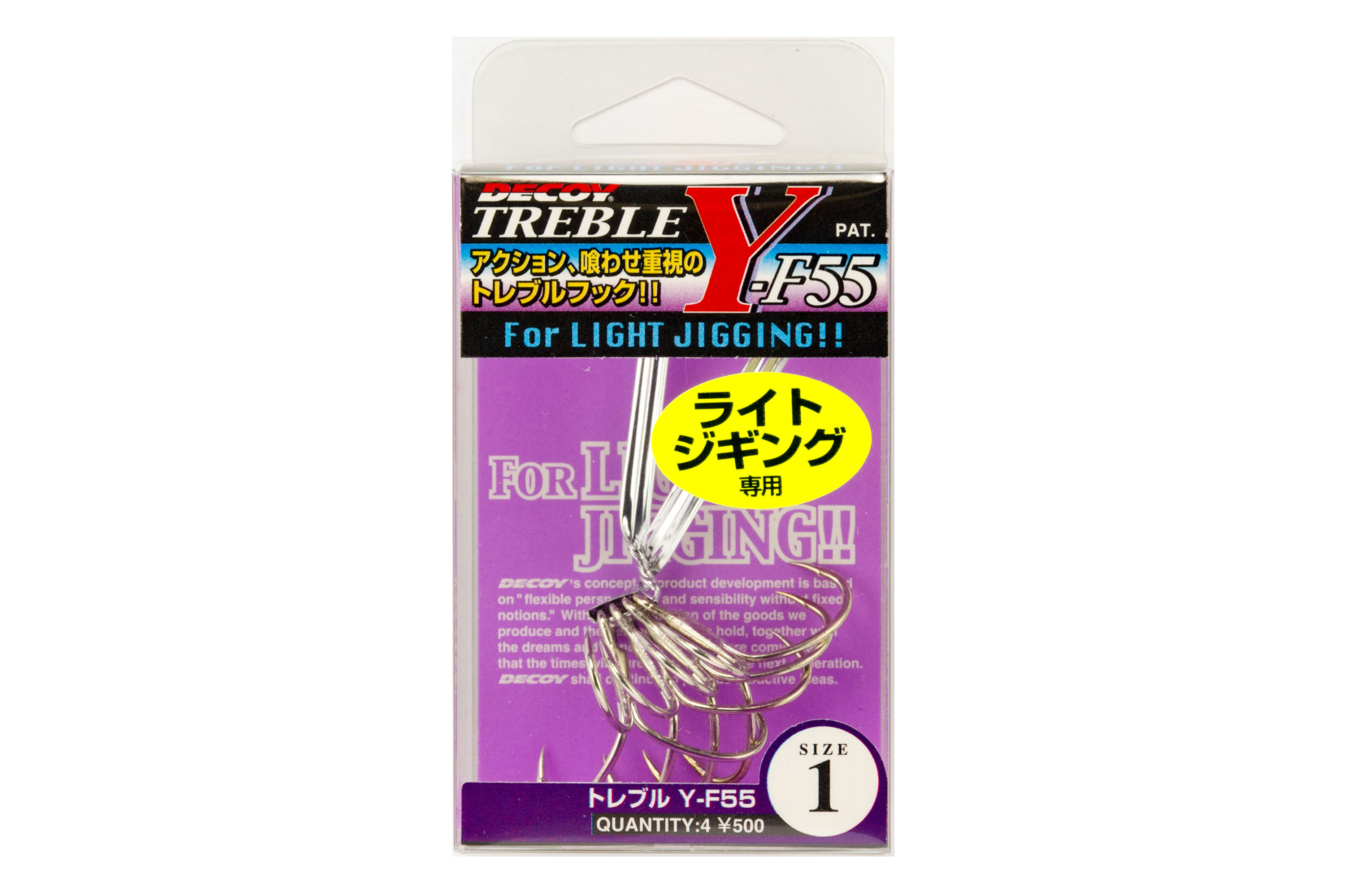 Treble Hooks Decoy Treble Y-S25 NS BLACK - #16