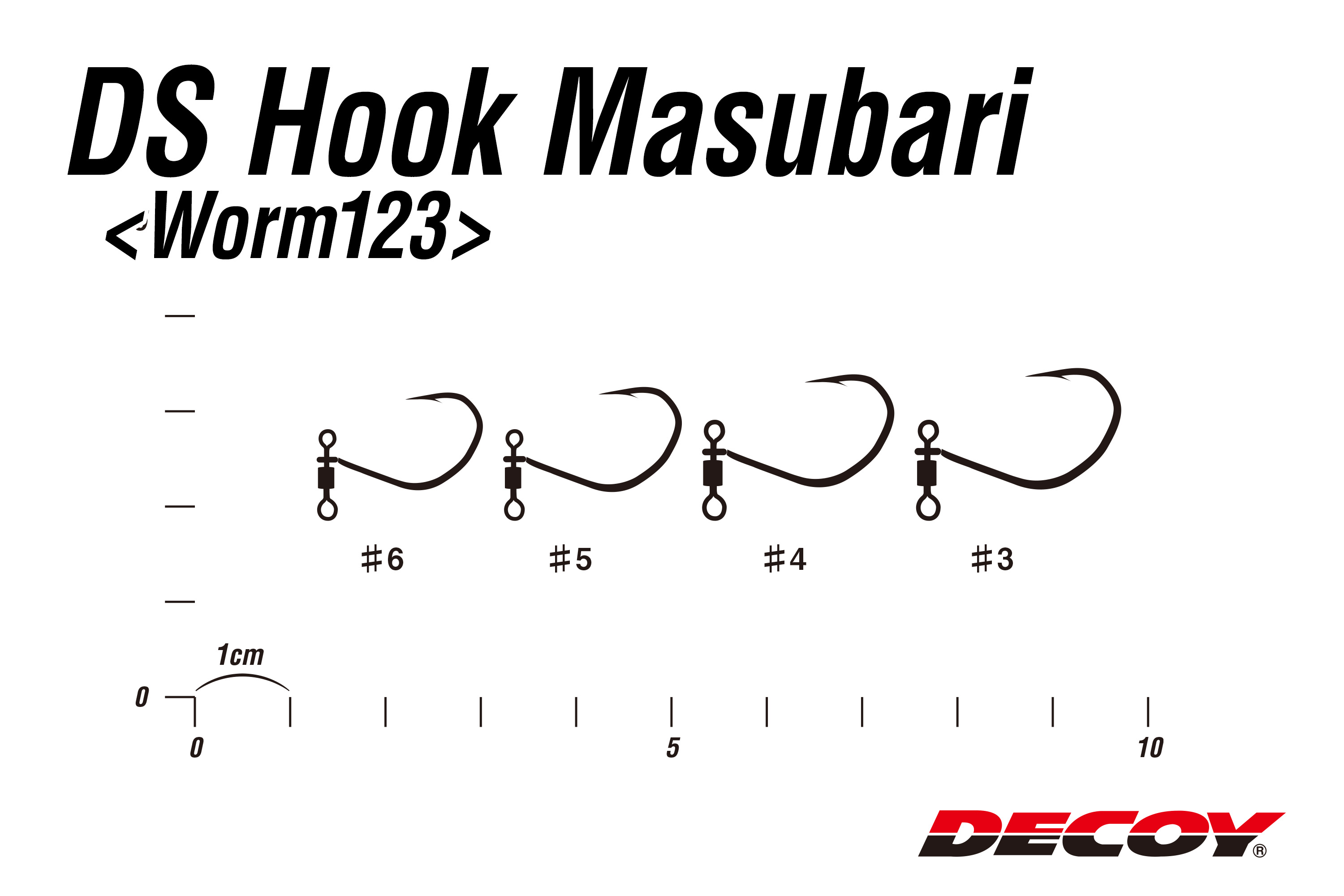 DSフックマスバリ［DS Hook Ｍasubari Worm123］ 株式会社カツイチ