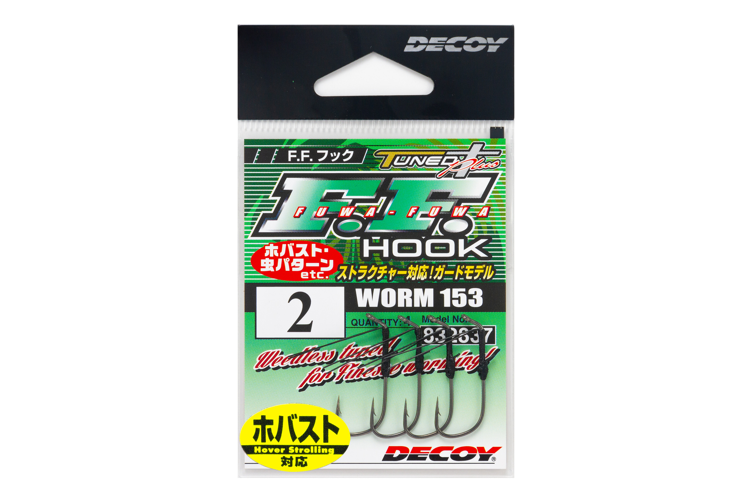 F.F.フック［F.F.Hook Worm153］ - 株式会社カツイチ
