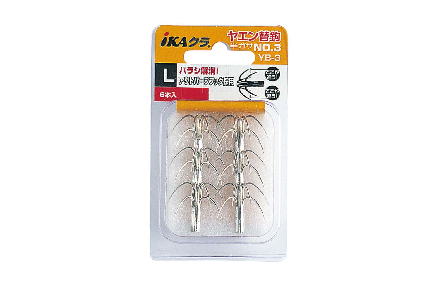 旧商品 iKAクラ『 ヤエン替鈎 No.3 』 - 株式会社カツイチ 旧商品 iKAクラ『 ヤエン替鈎 No.3 』 - 株式会社カツイチ