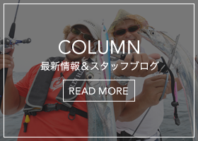 コラム Column