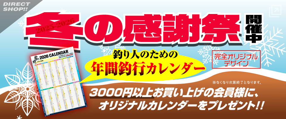 top winter25 960x400