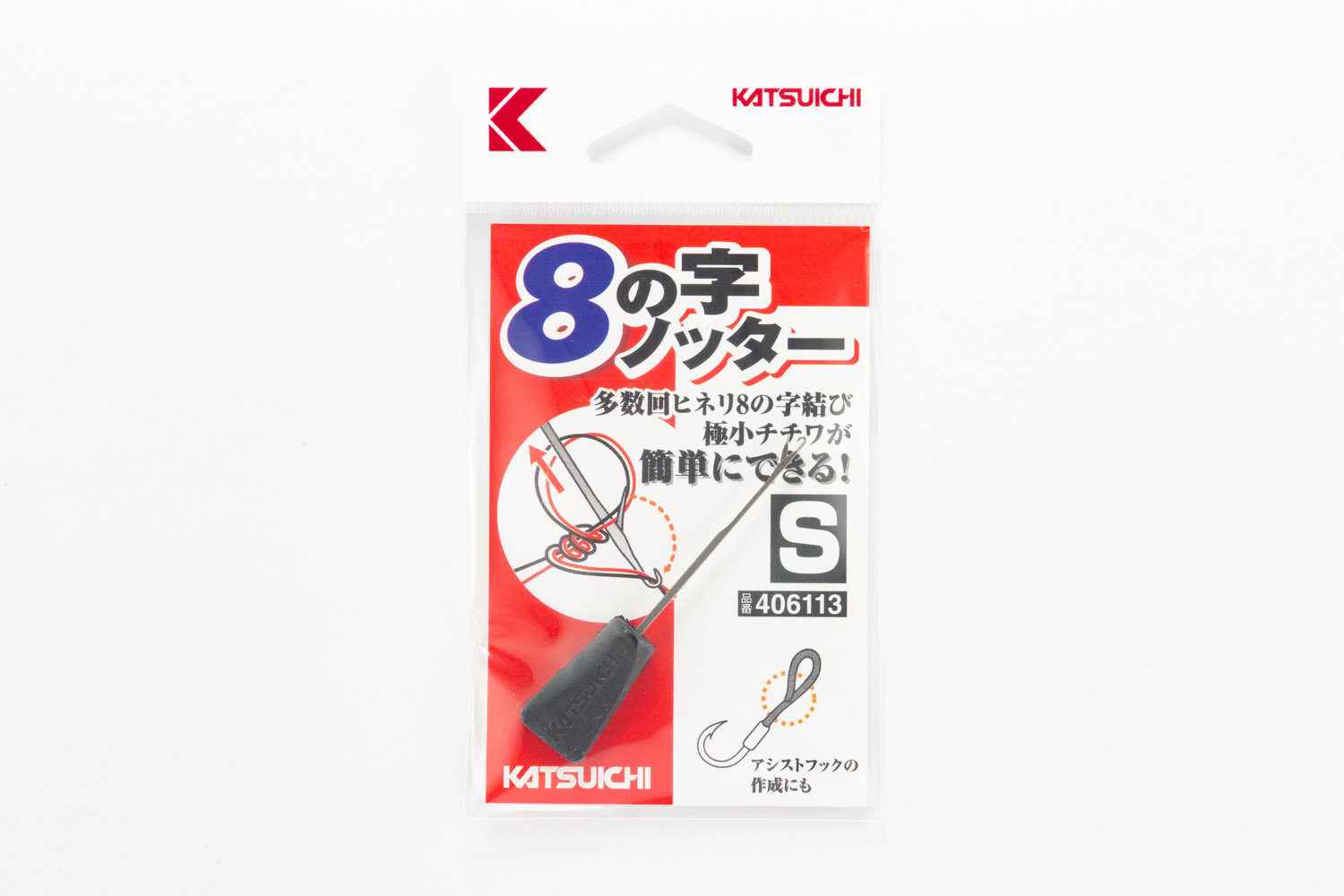 8knotter 01pkg