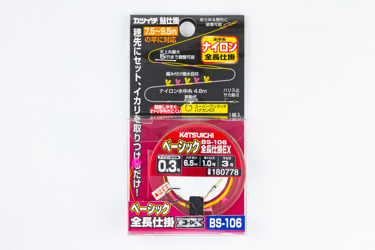 bs 106 01pkg