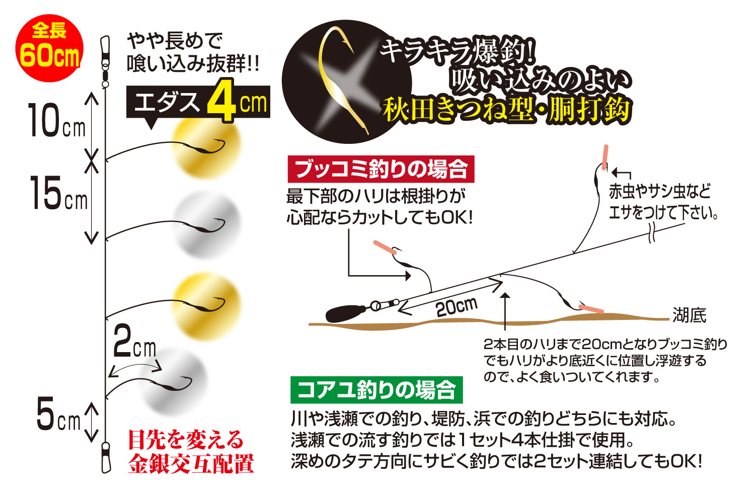 Katsuichi スイッチ仕掛4 ザ 琵琶湖 狐 S 4bk 株式会社カツイチ Katsuichi スイッチ仕掛4 ザ 琵琶湖 狐 S 4bk 株式会社カツイチ