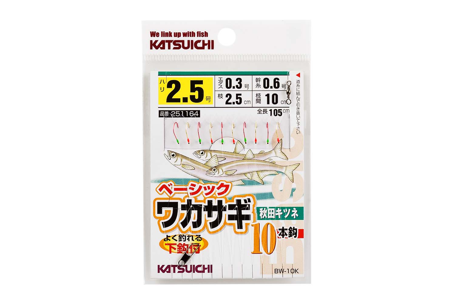 廃番 KATSUICHI『 ベーシックワカサギ 秋田キツネ10本鈎 』 - 株式会社 