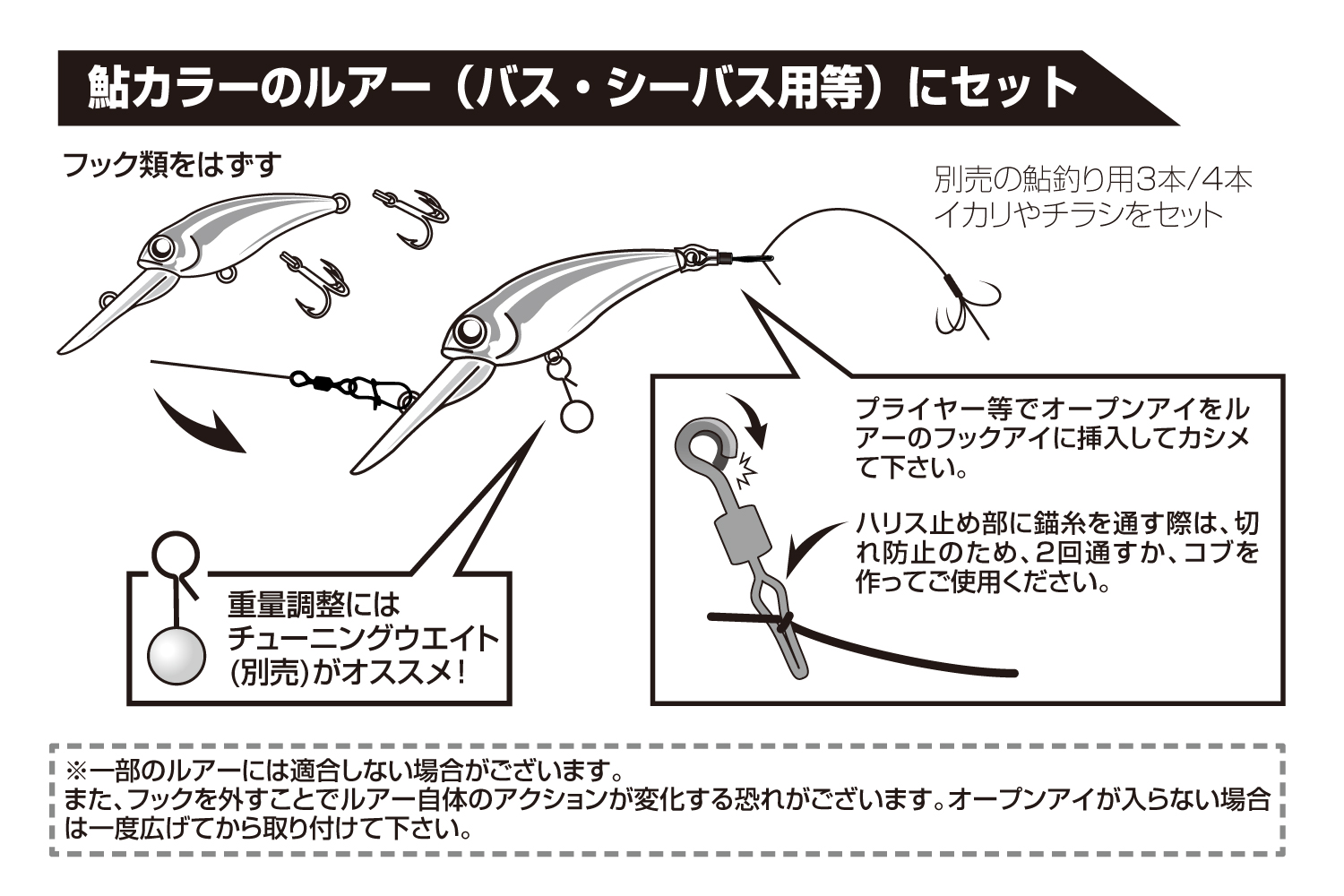 新製品 株式会社カツイチ