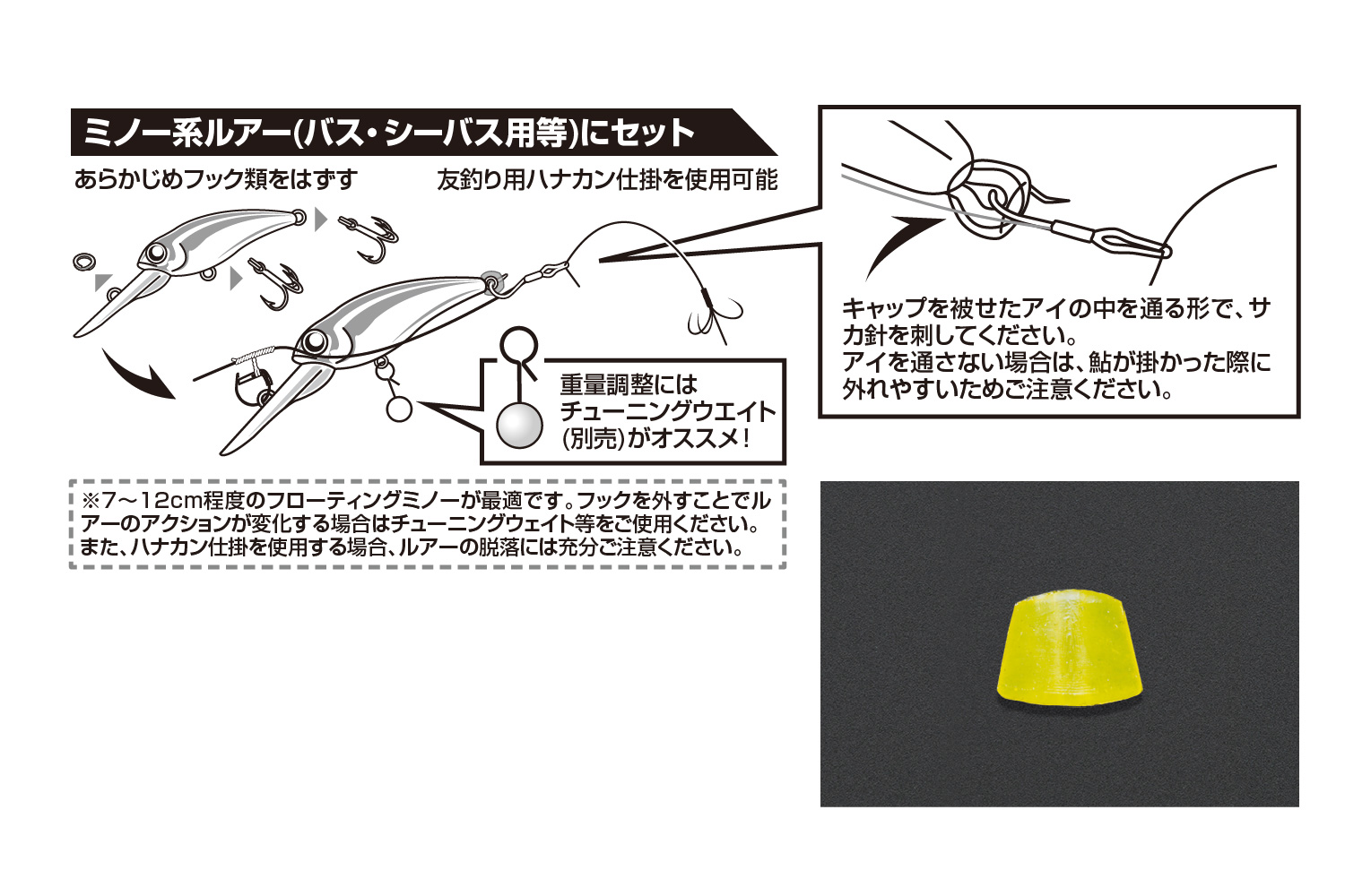 ルアーチューニング 株式会社カツイチ ルアーチューニング 株式会社カツイチ