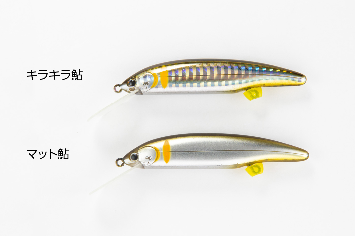 鮎ルアー - 株式会社カツイチ