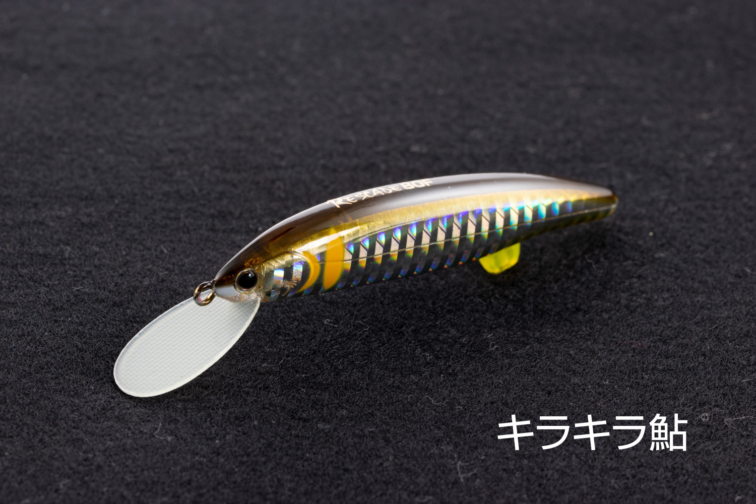 アユルアー」のおすすめ製品！選び方7つのポイントを解説