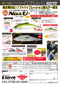 25r11